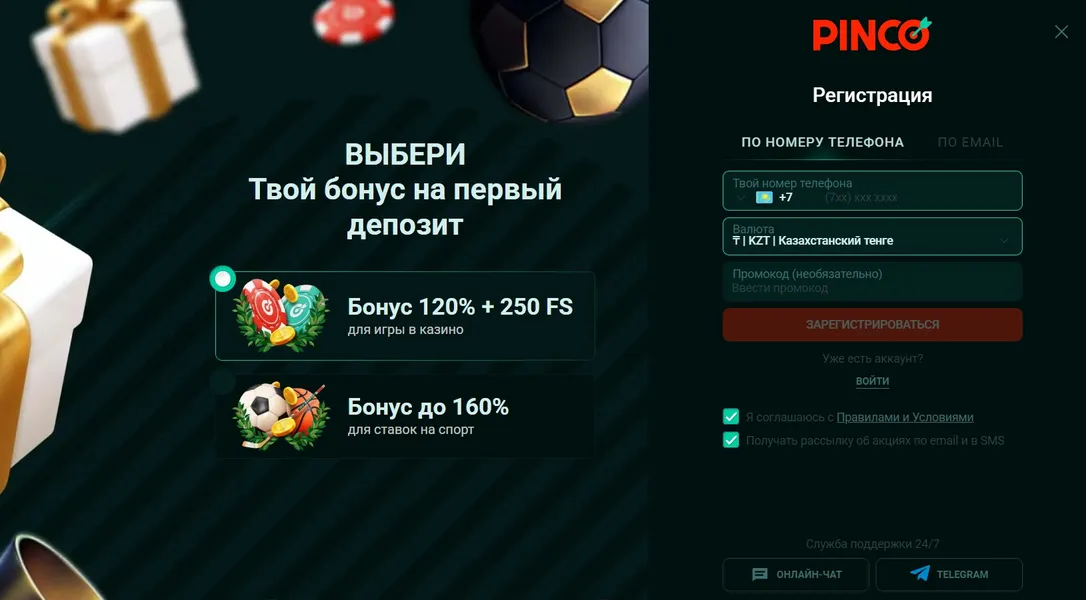 Живое казино Pinco